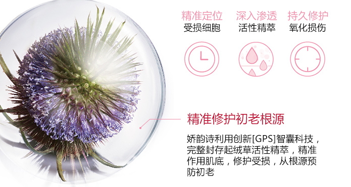 嬌韻詩智囊凍齡霜怎么用？嬌韻詩智囊凍齡霜使用方法