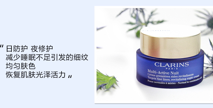 嬌韻詩智囊凍齡霜怎么用？嬌韻詩智囊凍齡霜使用方法