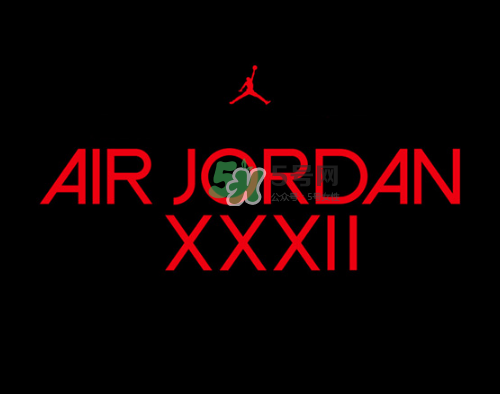 air jordan 32什么時(shí)候發(fā)售？air jordan xxx2發(fā)售時(shí)間