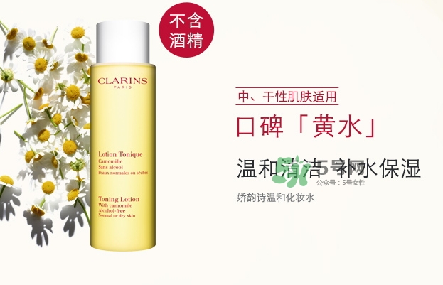 嬌韻詩生產(chǎn)日期怎么看_嬌韻詩生產(chǎn)批號怎么查詢 嬌韻詩生產(chǎn)日期怎么看_嬌韻詩生產(chǎn)批號怎么查詢