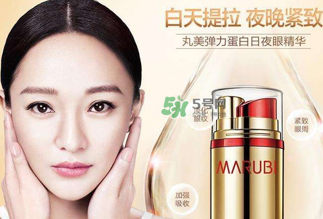 丸美眼霜能去眼袋嗎？丸美眼霜能不能去眼袋？