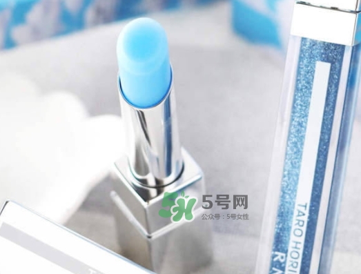 rmk藍色唇膏多少錢？rmk藍色唇膏試色