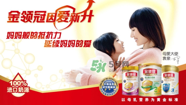 伊利金領(lǐng)冠奶粉有問題嗎？金領(lǐng)冠奶粉好嗎