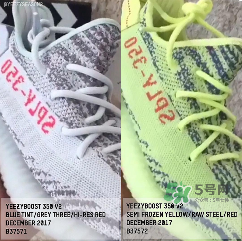 adidas yeezy boost 350 v2 blue tint什么時候發(fā)售？