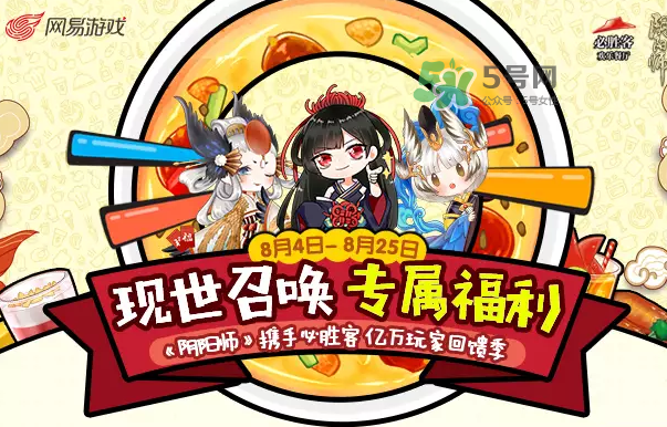 陰陽師式神必勝卡是什么？陰陽師式神必勝卡有什么用？