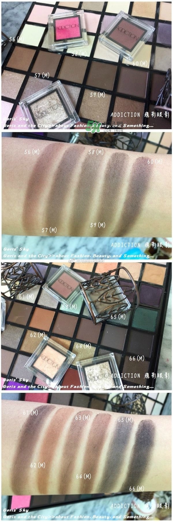 addiction眼影99色怎么樣_addiction眼影99色全試色 addiction眼影99色怎么樣_addiction眼影99色全試色