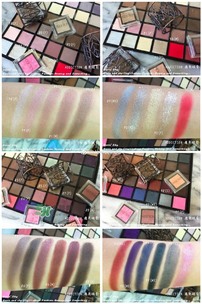 addiction眼影99色怎么樣_addiction眼影99色全試色 addiction眼影99色怎么樣_addiction眼影99色全試色