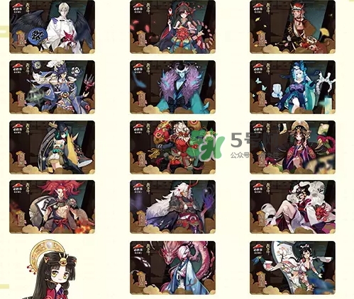 陰陽(yáng)師式神必勝卡怎么獲得？陰陽(yáng)師式神必勝卡開(kāi)出什么