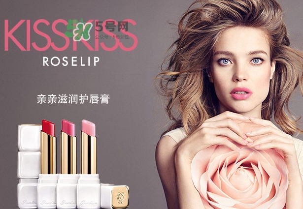 嬌蘭白管親親唇膏多少錢(qián)_嬌蘭白管親親唇膏專(zhuān)柜價(jià)格
