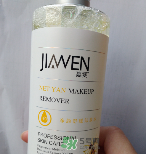 嘉雯卸妝水怎么樣？嘉雯卸妝水好用嗎？