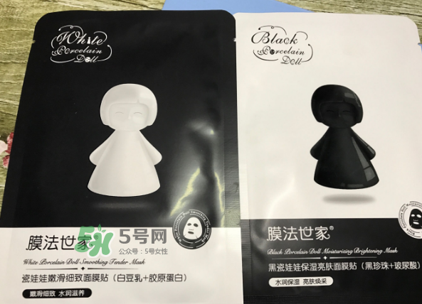 膜法世家黑白瓷娃娃面膜怎么樣？膜法世家黑白瓷娃娃面膜怎么用？