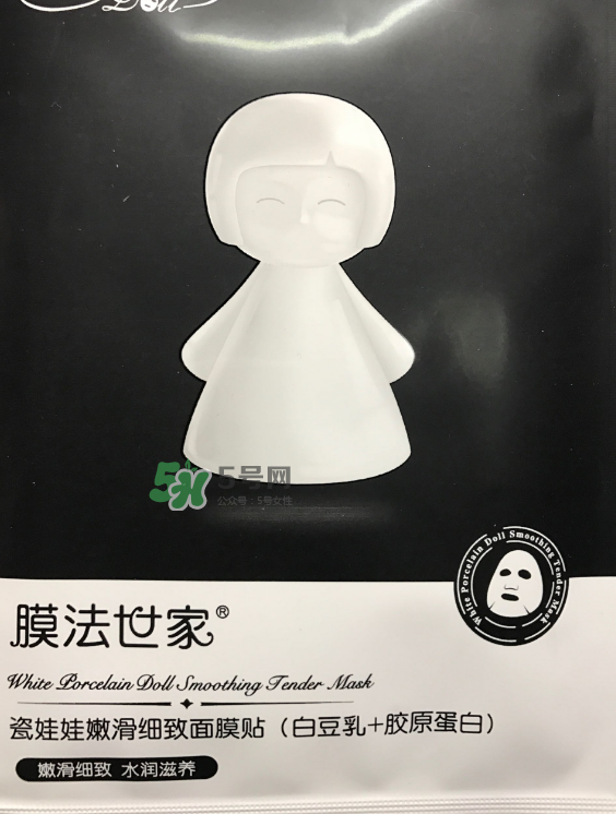 膜法世家黑白瓷娃娃面膜怎么樣？膜法世家黑白瓷娃娃面膜怎么用？
