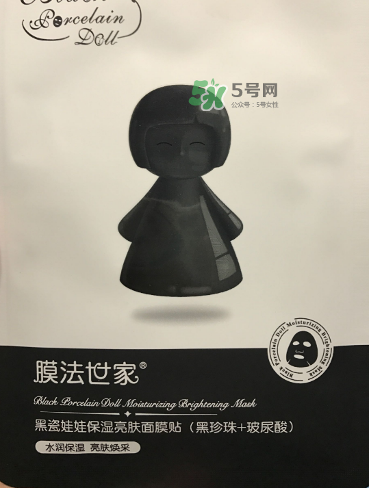 膜法世家黑白瓷娃娃面膜怎么樣？膜法世家黑白瓷娃娃面膜怎么用？