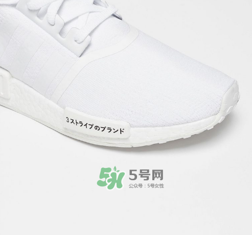 adidas nmd r1 pk japan boost什么時(shí)候發(fā)售？