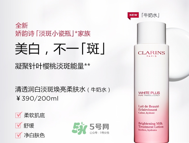 嬌韻詩牛奶水好用嗎？嬌韻詩牛奶水孕婦可以用嗎