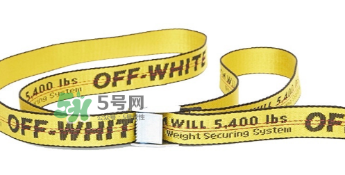 off white腰帶顏色有哪幾種？off white腰帶最新顏色介紹