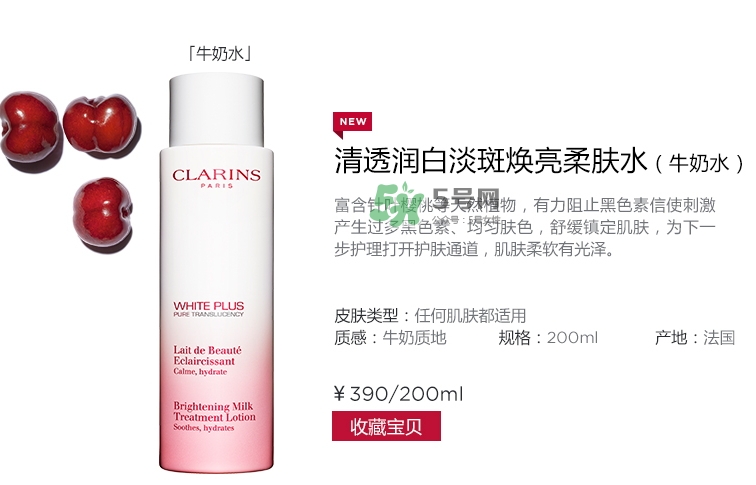 嬌韻詩牛奶水新版舊版區(qū)別 嬌韻詩牛奶水多少錢
