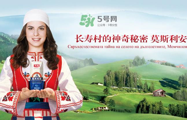 莫斯利安多少錢一箱？莫斯利安保質(zhì)期多久？