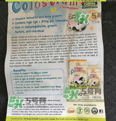 Bill牛初乳咀嚼片怎么樣？Bill牛初乳咀嚼片怎么吃？