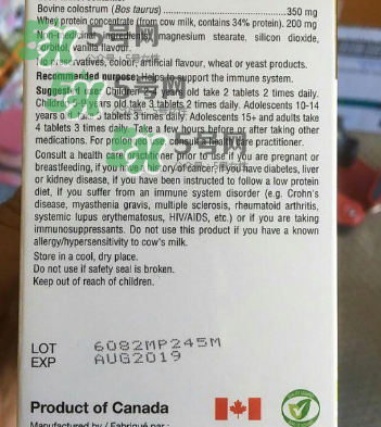 Bill牛初乳咀嚼片怎么樣？Bill牛初乳咀嚼片怎么吃？