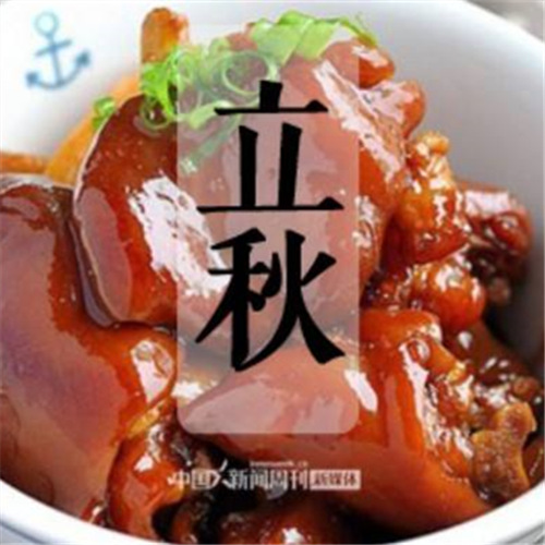 貼秋膘是什么意思？立秋需要貼秋膘嗎？