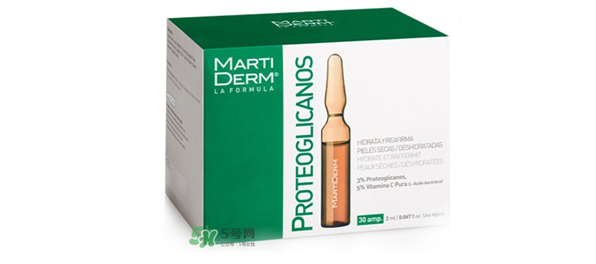 martiderm安瓶精華怎么用 martiderm安瓶精華價格與功效 martiderm安瓶精華怎么用 martiderm安瓶精華價格與功效