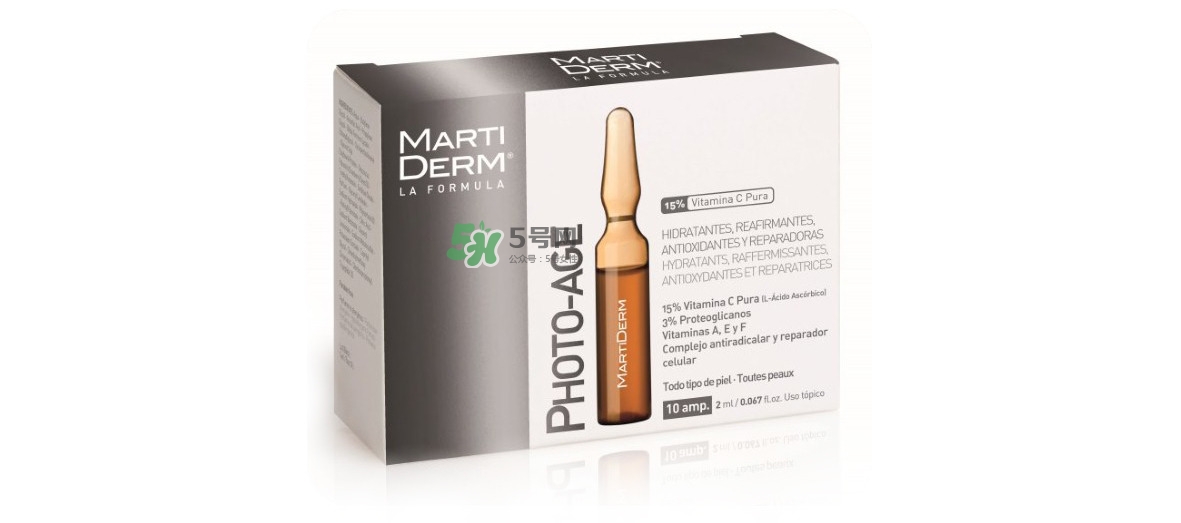 martiderm安瓶精華怎么用 martiderm安瓶精華價格與功效 martiderm安瓶精華怎么用 martiderm安瓶精華價格與功效