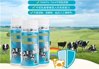 Healthy Care牛初乳適合多大的寶寶？Healthy Care牛初乳多大能吃？
