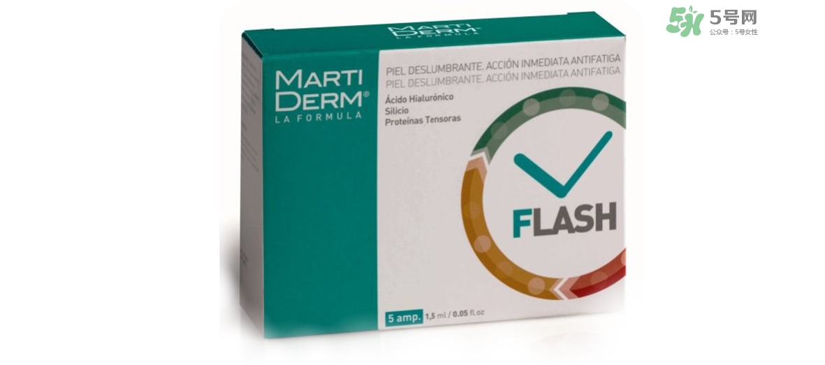 martiderm安瓶精華怎么用 martiderm安瓶精華價格與功效 martiderm安瓶精華怎么用 martiderm安瓶精華價格與功效