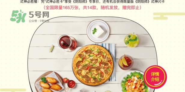 陰陽(yáng)師式神必勝卡怎么獲得？陰陽(yáng)師式神必勝卡開(kāi)出什么