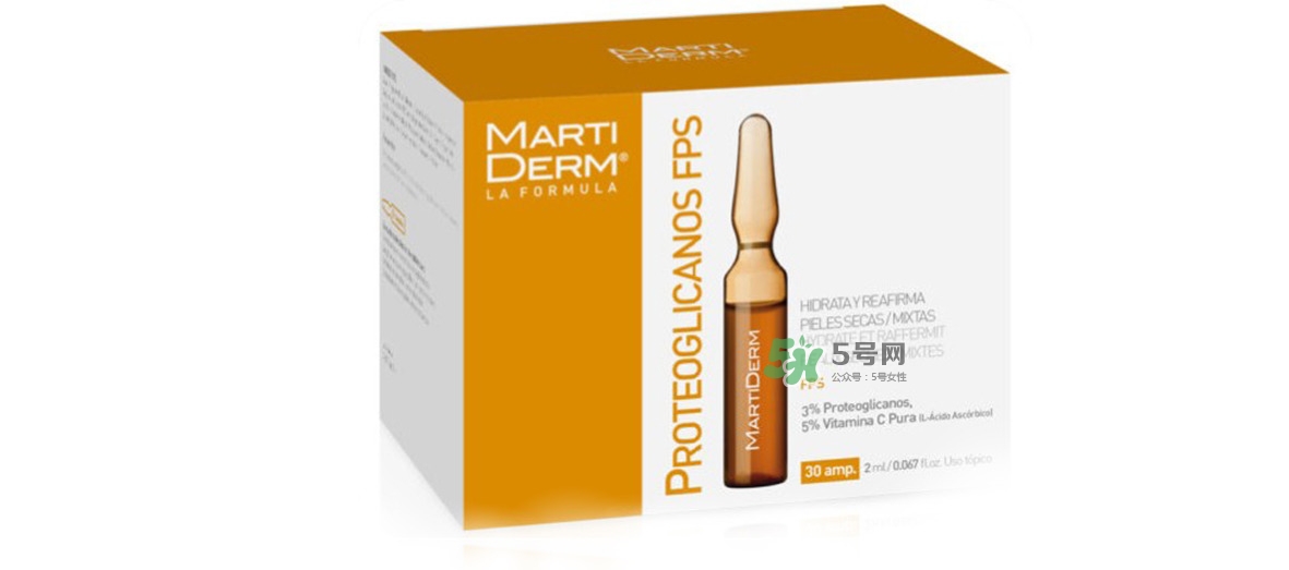 martiderm安瓶精華怎么用 martiderm安瓶精華價格與功效 martiderm安瓶精華怎么用 martiderm安瓶精華價格與功效