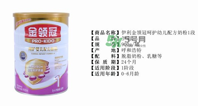 金領(lǐng)冠是國產(chǎn)的嗎？金領(lǐng)冠是哪個國家的