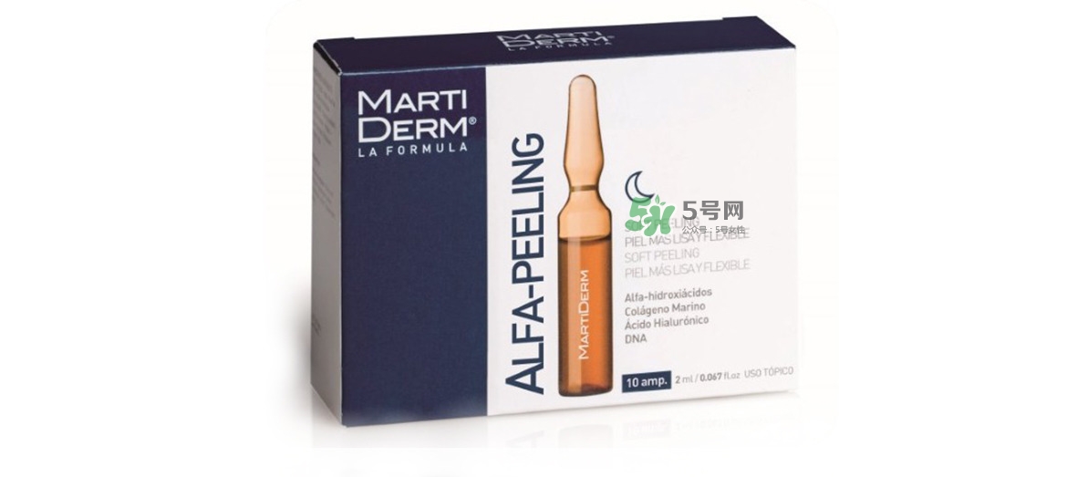 martiderm安瓶精華怎么用 martiderm安瓶精華價格與功效 martiderm安瓶精華怎么用 martiderm安瓶精華價格與功效