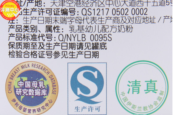 金領(lǐng)冠奶粉怎么樣？金領(lǐng)冠和飛鶴哪個好？