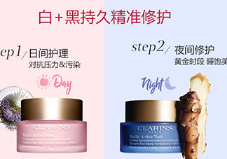 嬌韻詩智囊凍齡霜怎么用？嬌韻詩智囊凍齡霜使用方法