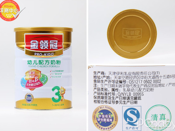 金領(lǐng)冠奶粉怎么樣？金領(lǐng)冠和飛鶴哪個好？