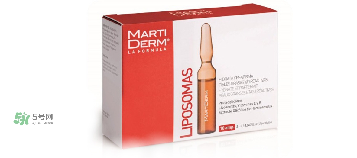 martiderm安瓶精華怎么用 martiderm安瓶精華價格與功效 martiderm安瓶精華怎么用 martiderm安瓶精華價格與功效