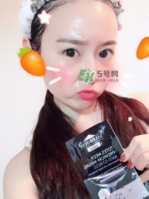 salthouse哪款面膜好用_德國鹽屋哪個(gè)面膜好用 salthouse哪款面膜好用_德國鹽屋哪個(gè)面膜好用