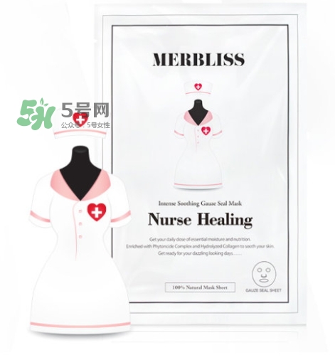 merbliss護士面膜怎么樣?merbliss護士面膜多少錢？
