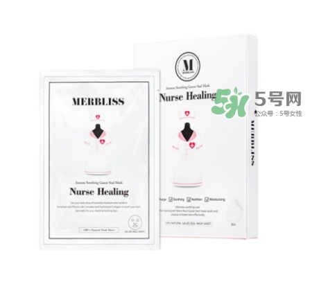 merbliss護士面膜怎么樣?merbliss護士面膜多少錢？