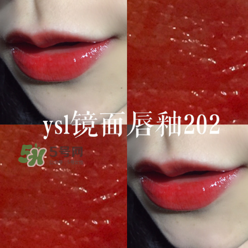 ysl方管202是什么顏色？ysl唇釉202適合黃皮嗎？