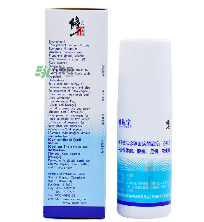 唯達寧治腳氣怎么樣？唯達寧孕婦可以用嗎？