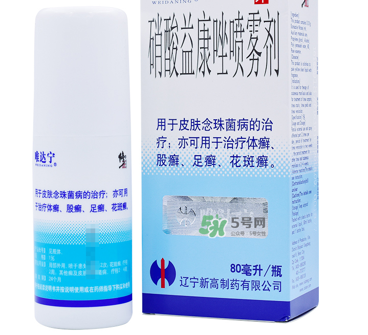 唯達寧治腳氣怎么樣？唯達寧孕婦可以用嗎？