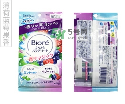 碧柔止汗?jié)窠碓趺礃樱勘倘嶂购節(jié)窠矶嗌馘X