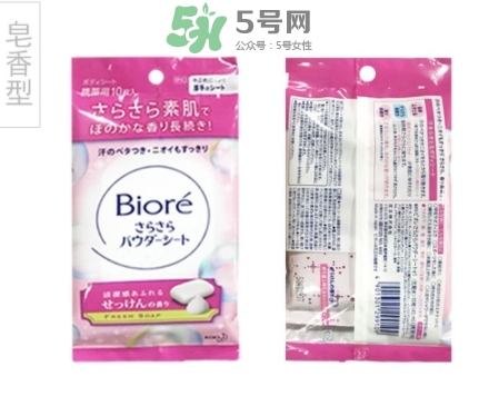 碧柔止汗?jié)窠碓趺礃?？碧柔止汗?jié)窠矶嗌馘X