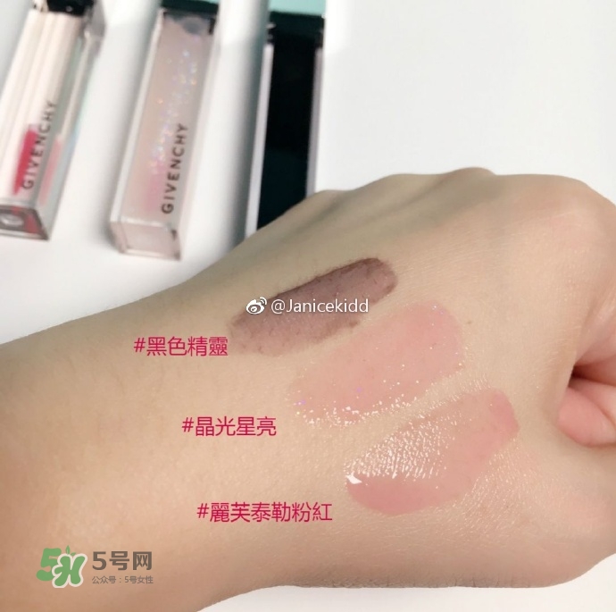 紀梵希凍感水嫩變色唇蜜怎么樣_色號試色 紀梵希凍感水嫩變色唇蜜怎么樣_色號試色