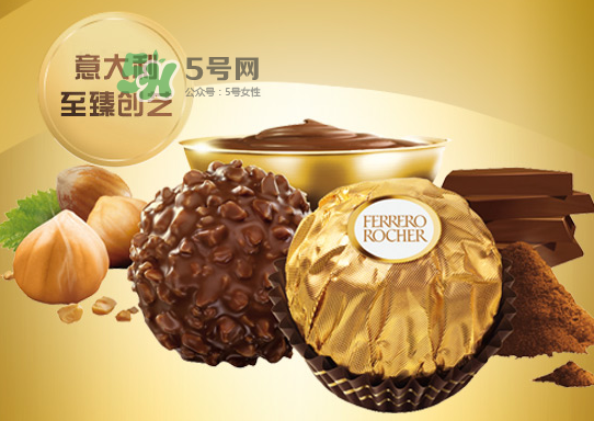 ?費列羅2017七夕巧克力禮盒多少錢？好吃嗎？