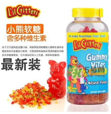 lilcritters麗貴小熊糖怎么樣_好吃嗎？
