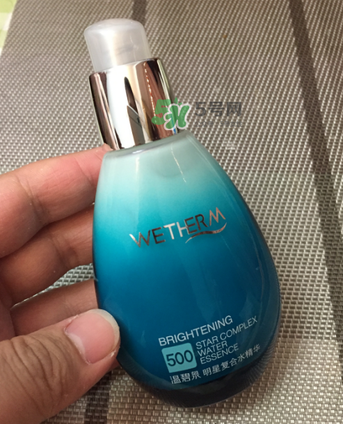 溫碧泉明星復(fù)合水精華多少錢？溫碧泉明星復(fù)合水精華價(jià)格