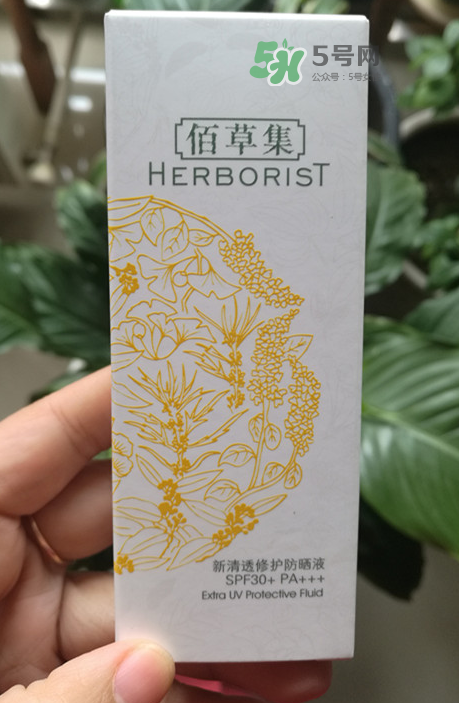 佰草集防曬乳液怎么用？佰草集防曬乳液怎么樣？